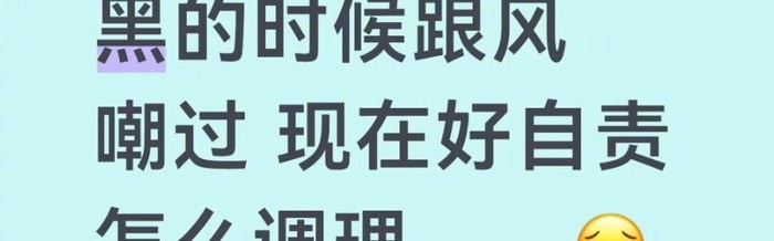 世界杯小组赛赛程-网友感叹雷霆雨露皆为天恩_新浪新闻